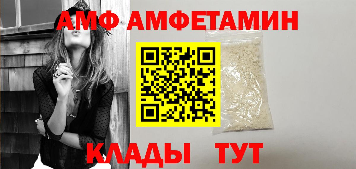 ГЕРОИН Дмитров