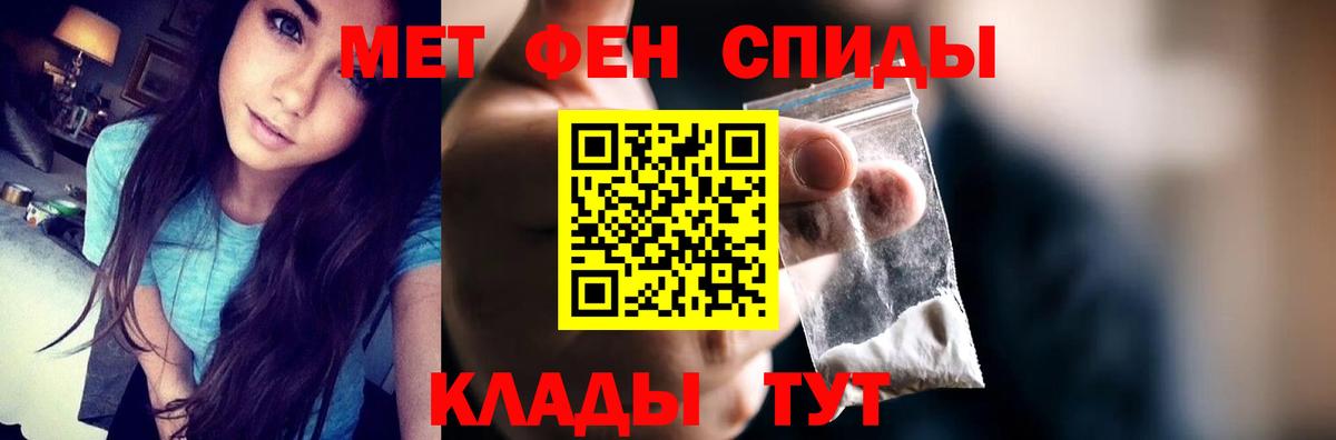 АМФ 98%  Вход с VPN  Дмитров 