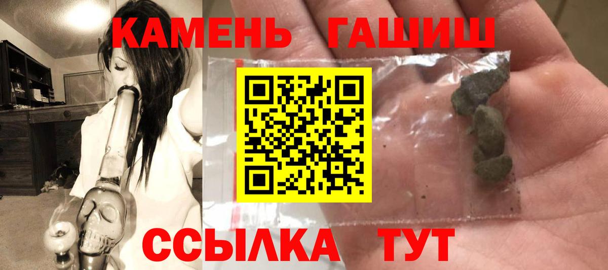 Гашиш гарик  Гашиш  Дмитров  где купить наркоту  Гашиш 40% ТГК  Вход с VPN 