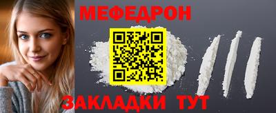 прущая мука Кумертау