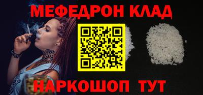 каннабис Ливны