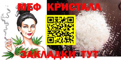 тгк Кунгур