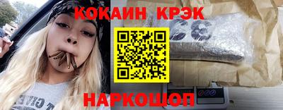 индика Кулебаки