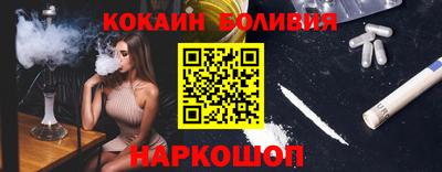 эйфоретик Лесосибирск