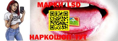 эйфоретик Лесосибирск