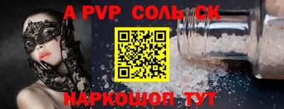 каннабис Ливны