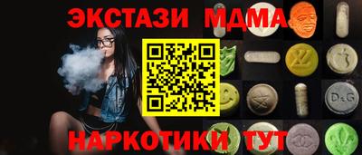 тгк Кунгур