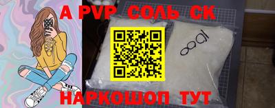 каннабис Ливны