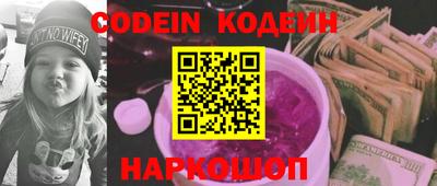 эйфоретик Лесосибирск