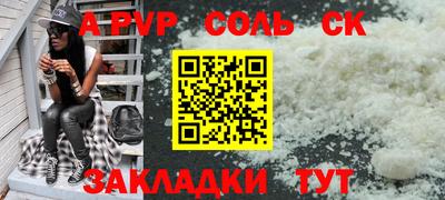 каннабис Ливны