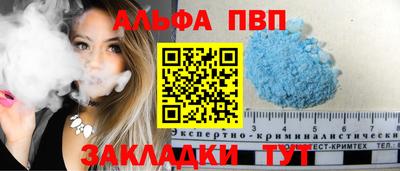 каннабис Ливны