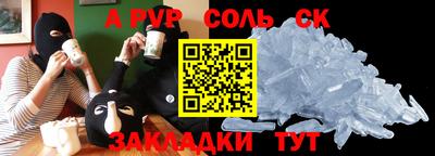 индика Кулебаки