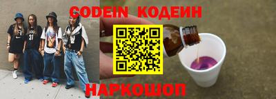 эйфоретик Лесосибирск