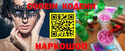 эйфоретик Лесосибирск