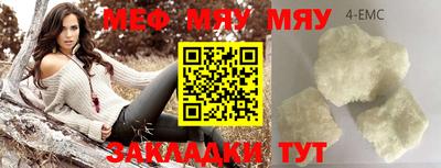 тгк Кунгур