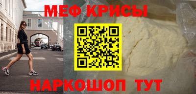 прущая мука Кумертау