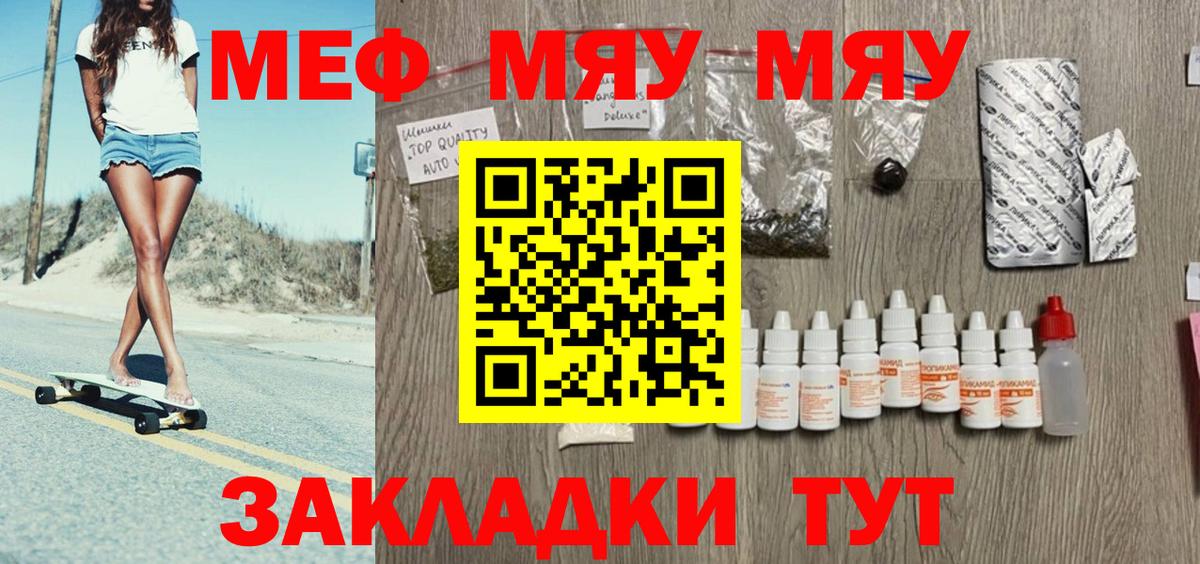 МЕФ мука Дмитров