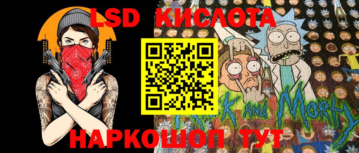 Дмитров  Марки NBOMe 1,8мг  Вход с VPN 