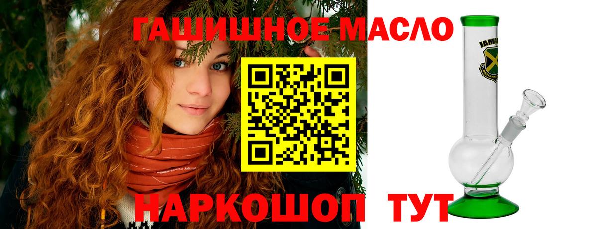 ТГК концентрат Дмитров