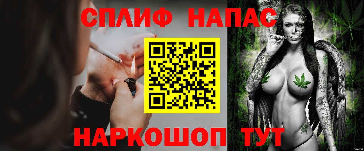 Дмитров  Конопля Bruce Banner  Вход с VPN  Бошки Шишки семена  Бошки Шишки планчик  Марихуана ГИДРОПОН 